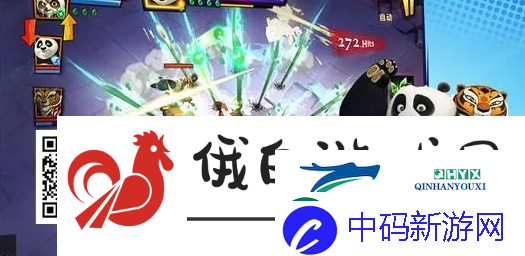 山海异闻录最强伙伴搭配
