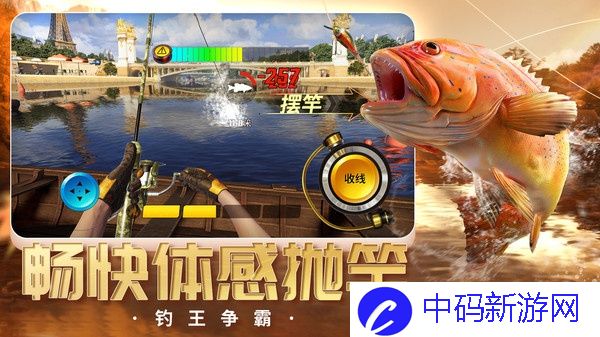欢乐钓鱼大师怎么快速升级