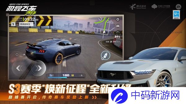 极品芝麻官怎么退出联盟