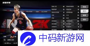 美职篮全明星史蒂夫科尔表现如何