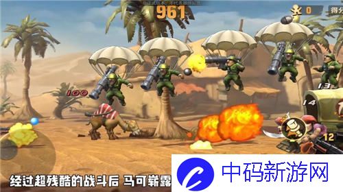合金弹头觉醒人物武器搭配
