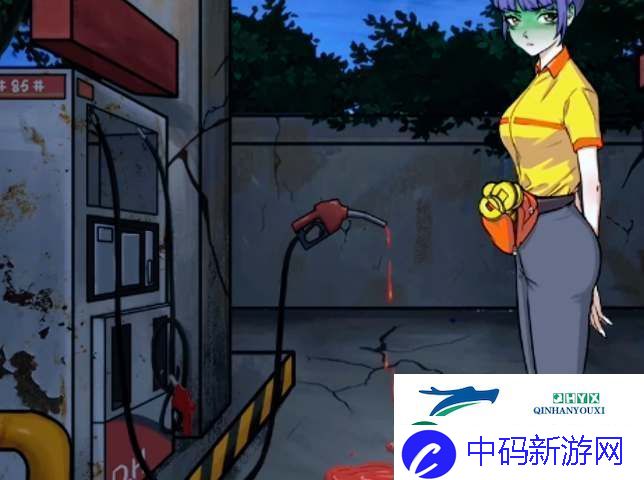 隐秘的档案荒野加油站通关攻略