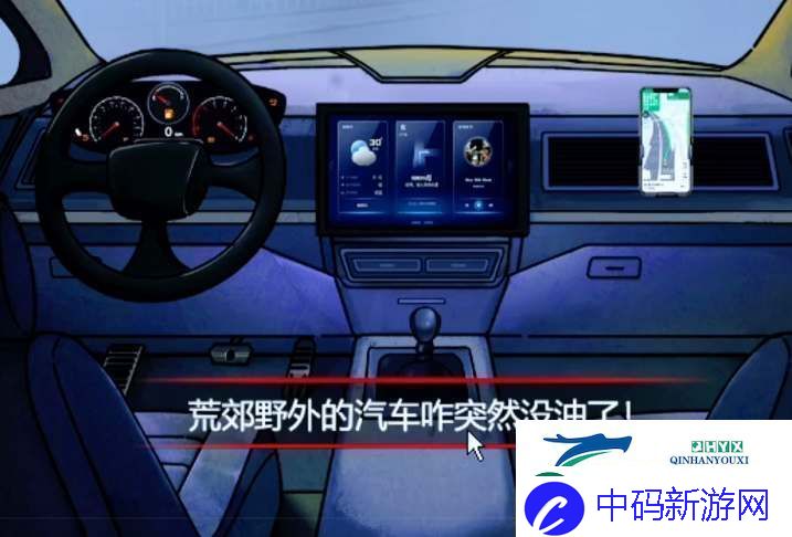 隐秘的档案荒野加油站通关攻略：高效资源获取指南