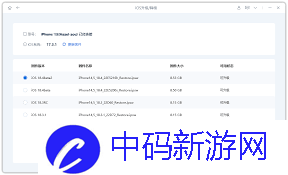 iOS 18版本关闭验证通道了吗