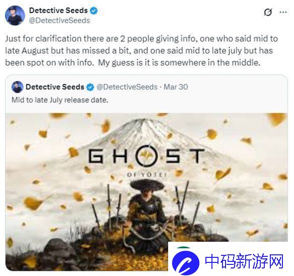 羊蹄山之魂有望7月中下旬发售