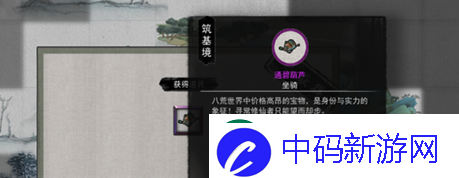 鬼谷八荒隐藏葫芦坐骑怎么获得