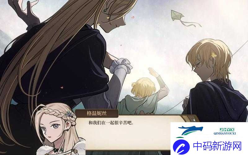 火山的女儿如何巧妙管理资源-达成令人意外的诈欺者结局