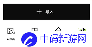 醒图如何使用拼图功能