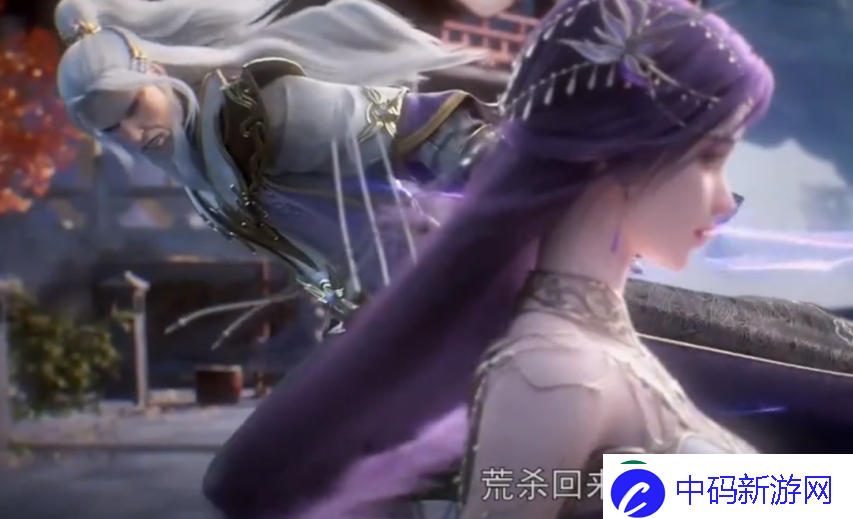 完美世界