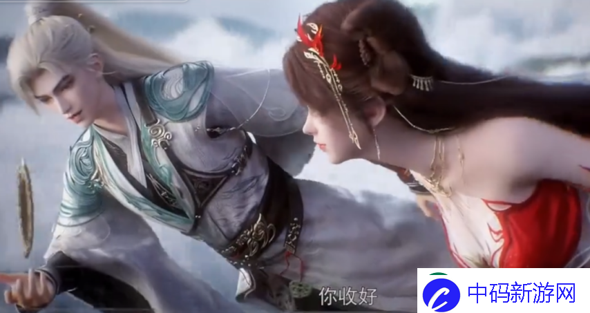 完美世界