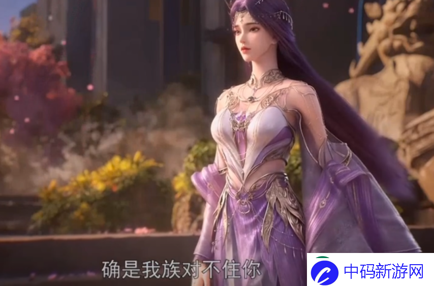 完美世界