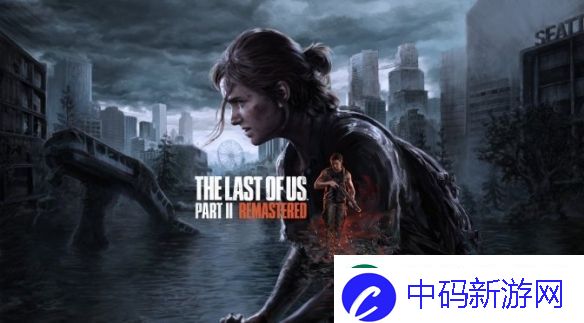 最后生还者2重制版PC版全球解锁时间公开