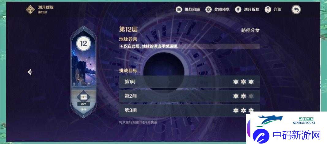 零失误通关幽冥教秘籍手残党也能轻松拿奖励！