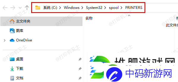 打印机暂停服务怎么恢复打印状态