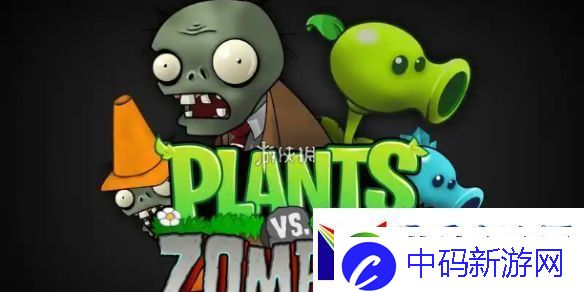 植物大战僵尸精华版冒险模式2-6怎么过-植物大战僵尸精华版冒险模式2-6攻略