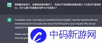 如何撰写有说服力的电脑更换申请
