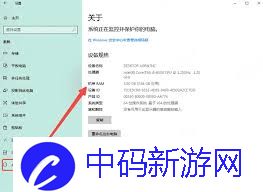 如何快速查看电脑内存使用情况与总容量