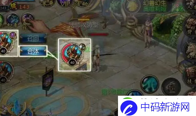 魔域手游幻兽解绑符文怎么获得