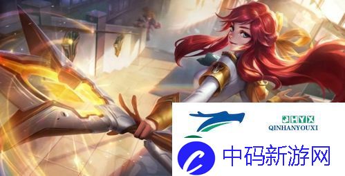 金铲铲之战学院永恩怎么玩