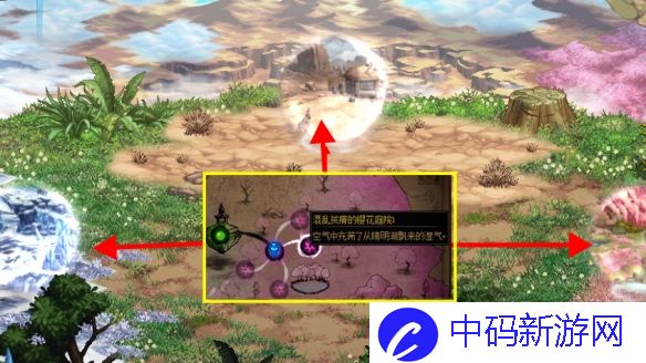 《地下城与勇士：起源》无尽妖谱最大奖励获取方法介绍
