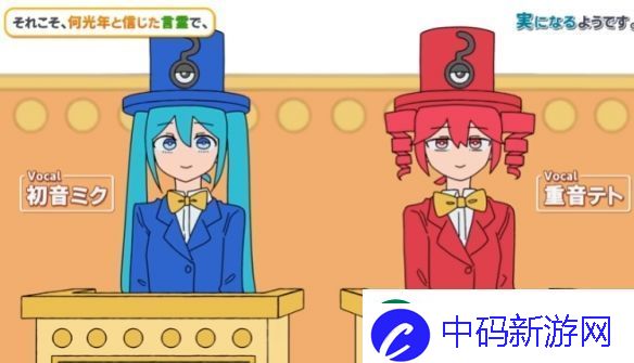 宝可梦与初音未来推出合作歌曲「Facade
