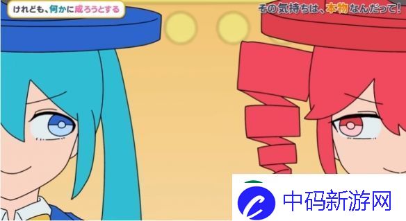 宝可梦与初音未来推出合作歌曲「Facade