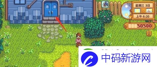 星露谷物语自动抚摸机怎么获得