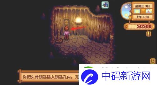 星露谷物语自动抚摸机怎么获得