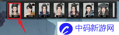 鬼谷八荒怎么送礼