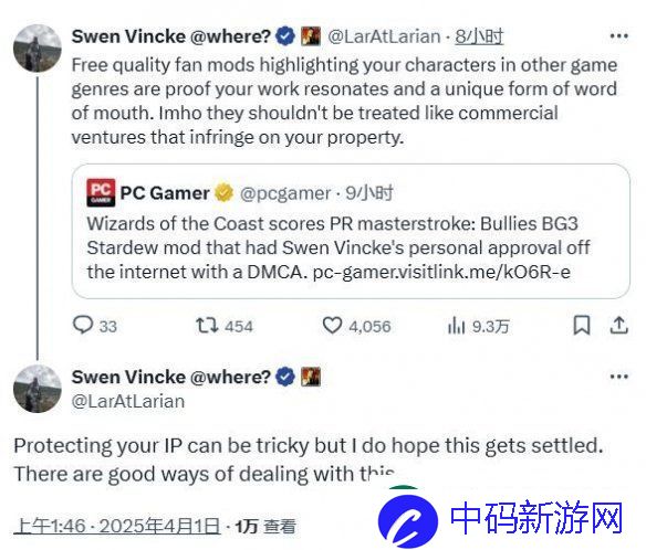 星露谷物语博德村Mod下架