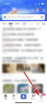 百度如何打开热点新闻详细步骤