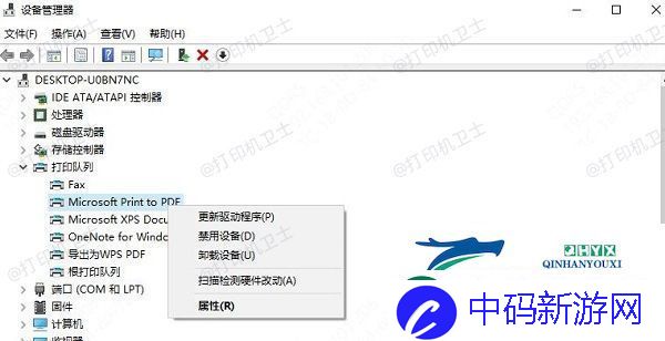 打印机打印空白怎么处理