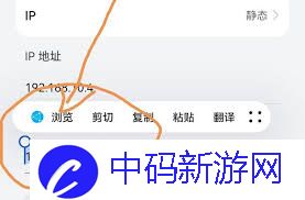 手机如何设置无线路由器密码