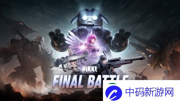 妮姬：胜利女神大电影最终之战愚人PV首映!
