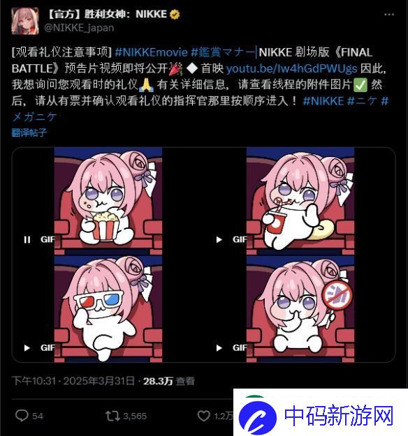 妮姬