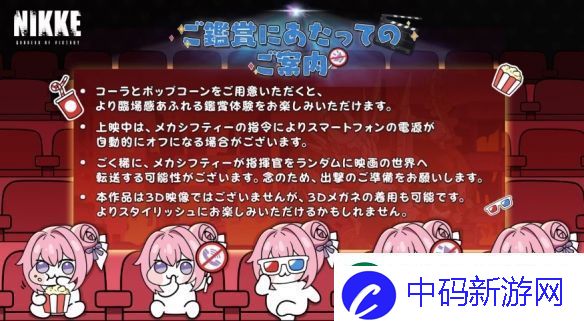 妮姬