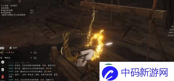 燕云十六声阴阳迷踪步怎么获得
