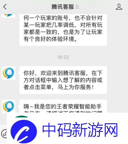 王者荣耀2025未成年人游戏充值退款申请方法