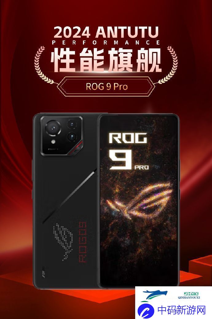 勇夺安兔兔年度性能旗舰手机ROG9Pro绝对实力诠释机皇