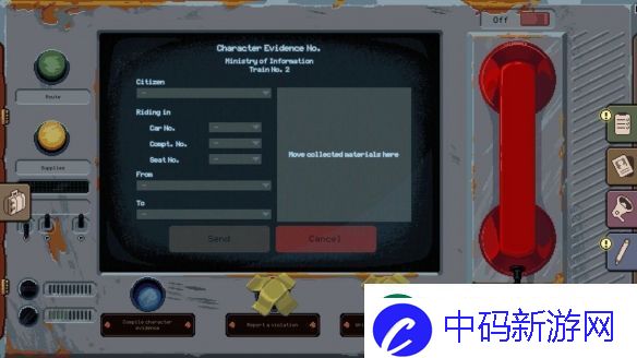 游戏旁观者