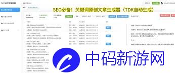 如何查看b站id
