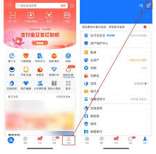 扫描全能王如何关闭扣费服务