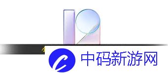 miui版本里更新最频繁新功能和bug修复最及时的版本是哪个