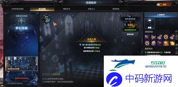 命运方舟深渊装备在哪里做的角色属性转换与装备适配技巧