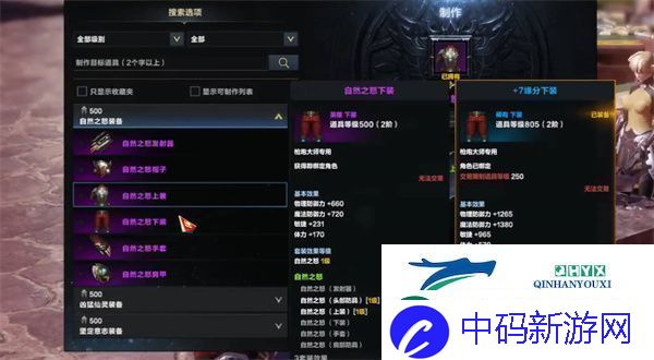 命运方舟深渊装备在哪里做的角色属性转换与装备适配技巧