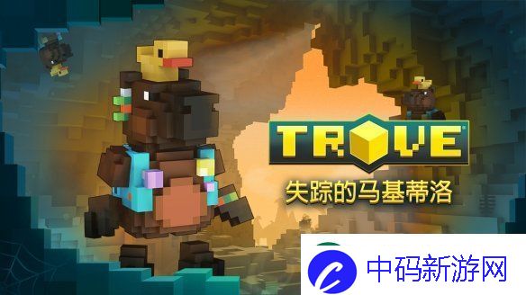 免费MMORPG宝藏世界愚人节庆典回归-惊现失踪事件！