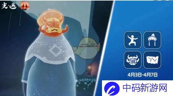 《光遇》挑衅艺伎先祖兑换图一览2025