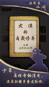 这就是江湖刀新9星末影刀精要评测如何