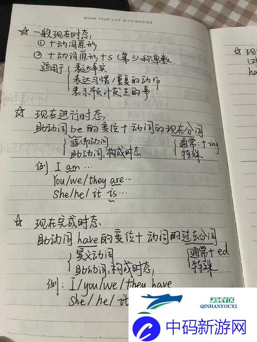 关于把英语委员按在桌子上抄写这件事的后续发展情况探讨