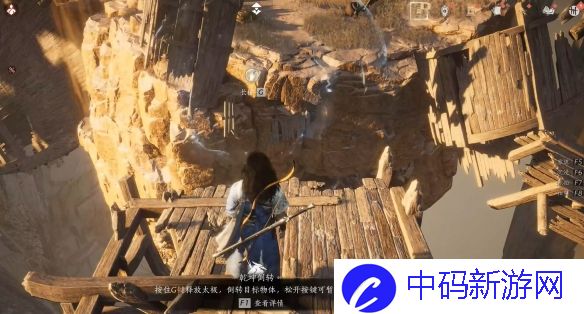《燕云十六声》绳舟行木获取方法